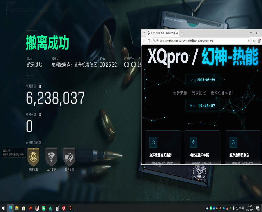 三角洲ai辅助瞄准透视自瞄效果